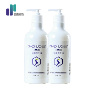 顶硕抗菌洗手液手部清洁消毒杀菌温和滋润不伤手500g*2瓶量贩装