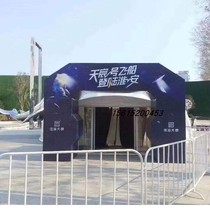 Large inflatable curtain cinema steel frame 360-degree dynamic dome toy rental Jiangsu Zhejiang and Shanghai outdoor rental