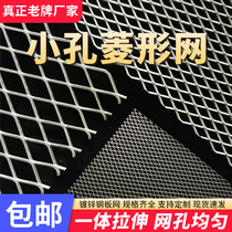 Diamond mesh steel mesh small hole metal mesh 304 stainless steel stretch mesh protection safety net anti-rat filter screen