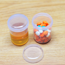 Cylindrical sealed tank Liquid powder bottle Mini storage box Small empty bottle Protein powder box medicine box Snack packaging