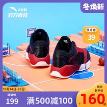 Anta childrens shoes childrens basketball shoes 2021 autumn season official website Boys Middle and college children students sports shoes competition shoes