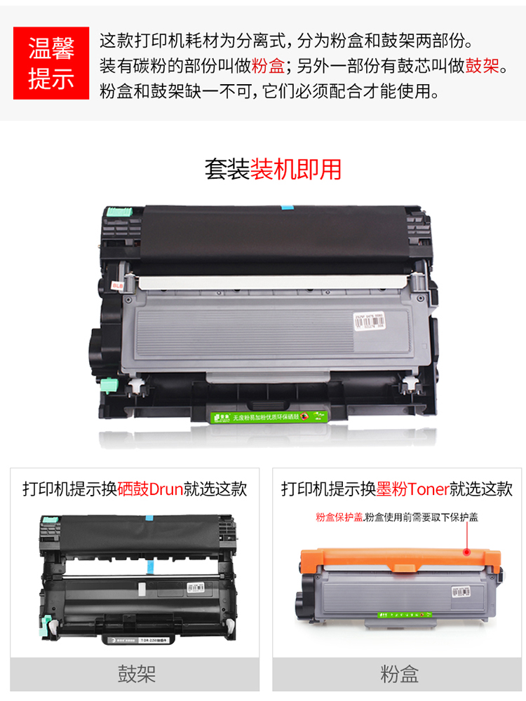 applicable to brother mfc7380 cartridge tn2325 cartridge dr2350 printer dcp7180dn 7080d 7480d 7880dn hl2260d 2560 2260 cartridge dcp7080