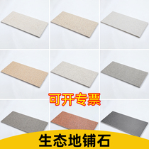 Ecological floor stone pc brick quartz brick antique brick sesame ash gold hemp garden landscape square brick outdoor floor tile