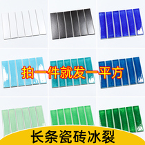 Simple modern ceramic mosaic kitchen bathroom bathroom restaurant bar indoor and outdoor long ice crack tiles