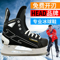 New Hyde HEAD skate shoes S360 professional ice skates skates skates skates skates knives shoes Children adults
