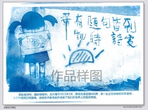 Classical printing method cyanotype original photography works: the last swan song hand-made retro photos