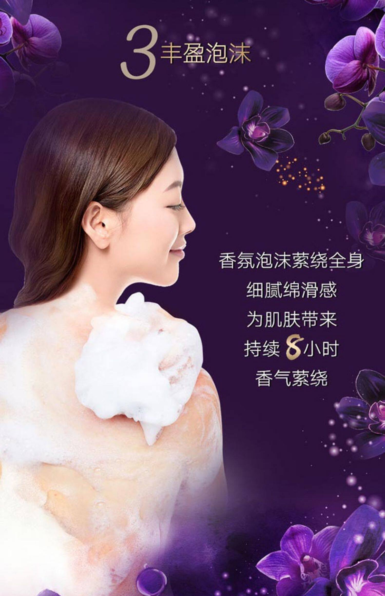 力士沐浴露液乳持久留香沫浴香体男女通用家庭装大容量官方旗舰店_优