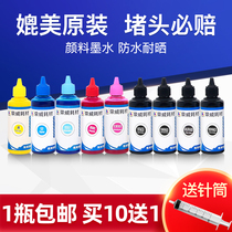 Roewe Consumables Compatible with Epson R3000 P608 P600 Printer With Ink Cartridge Waterproof Pigment Ink 9 Colors