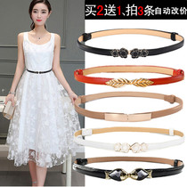 Accessible belt female decorative dress Jane Korean lady belt fashion and skirt student trousers