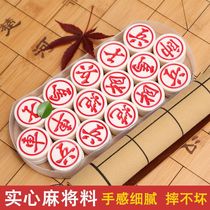 Chinese chess set folding board competition special melamine material resin chess mahjong material chess