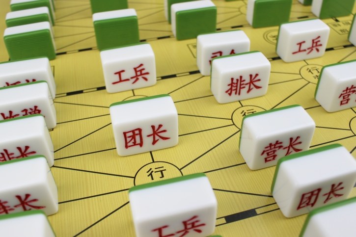 军棋 陆战棋儿童小学生大号益智陆密胺材料牙色实心军旗象棋包邮_双氙