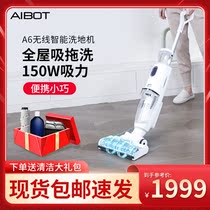 aibot Albert A6 floor washer handheld smart wireless home suction mop