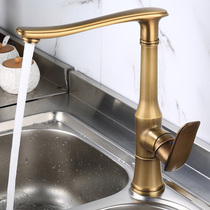 Light luxury all copper antique faucet kitchen hot and cold rotatable retro simple creative toilet basin faucet