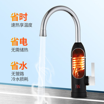 Black electric faucet quick heat instant heating kitchen treasure fast over tap water heater household
