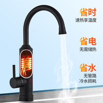 Black electric faucet quick heat instant heating kitchen treasure fast over tap water heater household