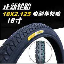 18 inch electric bicycle new tire (57-355)18x2 125 outer tube inner tube electric car accessories