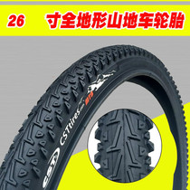 26 inch bicycle regular tires 53-559 26x1 95 outer tube inner tube mountain bike 26x2 125 Universal Tire