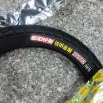 Chaoyang Tire Iron Armor Electric Car 16x2 125 Tire Chaoyang 16 2 125 Tire Electric Vehicle Accessories