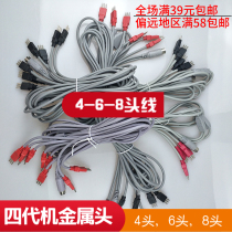 Various accessories such as acid-base flat dds quadro-machine metal head 4-4 head line 6-6 head line 8-8 head line etc.