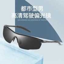 New aluminum magnesium one piece piece piece of polarized sunglasses personality colorful mens sports riding racing sports car sunglasses