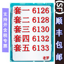 Intel CPU 6126 6128 6130 6132 6133 official version of gold and silver bronze