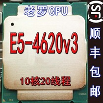 Intel E5 4620v3 2 0G 10 core 20 thread official version CPU fight 2650 60 70 80v3