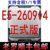 Intel Xeon new E5-2609 v4 (20m Cache 1 70 GHz)CPU