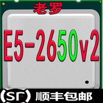 Intel XEON E5 2650V2 CPU official version 2 6GHz 8-core new processor spot