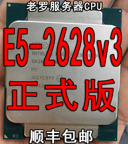 Intel E5-2628V3 2 5G 8-core server CPU