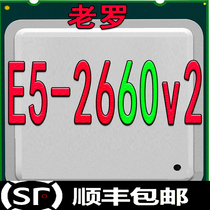 Intel XEON E5 2660V2 CPU Official version 2 2GHZ 10-core 20-thread brand new processor
