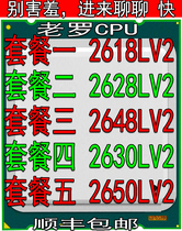 IIntel E5 2618L 2628L 2630L 2648L 2650LV2 CPU official version Low power consumption