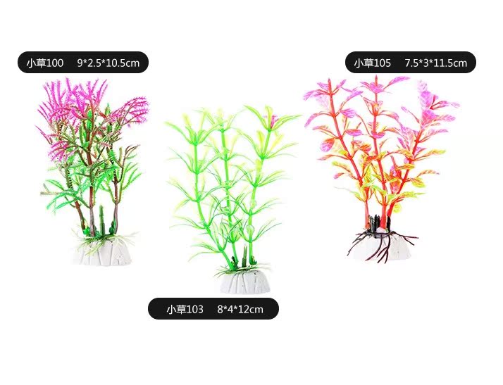 鱼缸造景装饰 聚宝源仿真水草椰子树假山 水族箱摆件乌龟缸布景产品展示图2