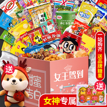 Pig feed childrens snacks spree healthy nutrition to send childrens gifts leisure to eat oversized giant combination whole box