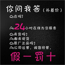 Hongfei projection light source to make up the postage fee to make up the difference