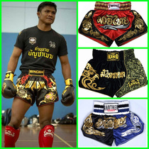 Boxing shorts mens Sanda fighting womens taekwondo martial arts UFC fighting training fitness broadcast Thai boxers children