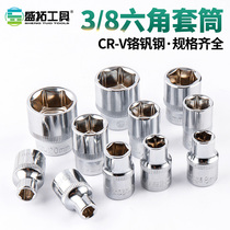 Inner and outer hexagon socket head set ratchet wrench car hardware 10mm Zhongfei 3 8 inch