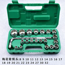 Dafei interface plum blossom sleeve set 21 pieces 8 32 complete set of sleeve head elbow Rod auto repair 12 corner auto repair tools