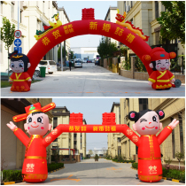 2021 new custom inflatable arch air mold wedding ceremony wedding ceremony bride and groom rainbow door inflatable arch