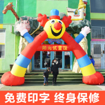 2021 new opening arch inflatable cartoon arch gas mold celebration cute clown kindergarten activity Rainbow door