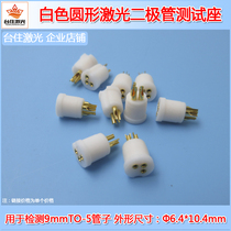 No solder test 9mmTO-5 Laser diode test seat Laser tube test socket 3pin2 54mm
