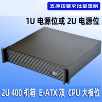 Dingxiang industrial control aluminum panel 2U chassis ultra short 2U industrial control server chassis double Xeon strong board recording 2U400