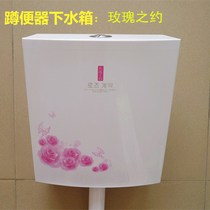 Toilet wall-mounted double-press water tank squatting toilet energy-saving silent water tank toilet low water tank ultra-thin flushing water tank