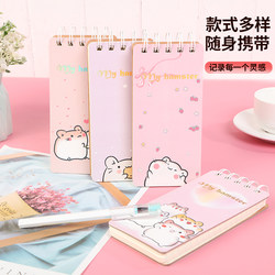 Cute Korean version portable small coil book H5100KA7 flip-up thickening fresh cartoon landscape student notebook pocket book free shipping primary school students rewards prizes small gifts nurse book