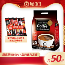 Saigon Coffee Vietnam Coffee Products Imported Coffee Powder Original Bags Original Instant Coffee