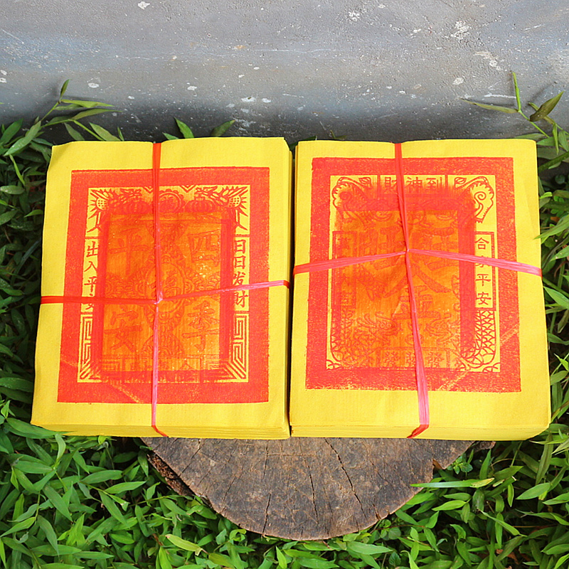 包邮闽南金wan旺金祈福台湾真锡箔纸初二十六拜财气金纸祭祀用品