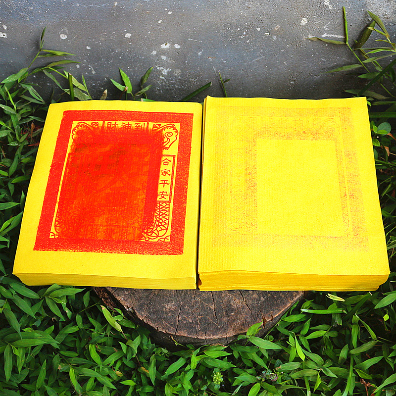 包邮闽南金wan旺金祈福台湾真锡箔纸初二十六拜财气金纸祭祀用品