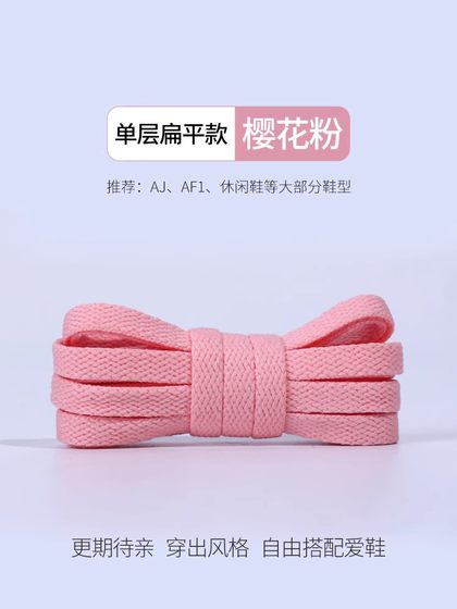 나이키 공군에 적합한 야생 코끼리 분홍 나이키 공군에 적합한 야생 코끼리 분홍