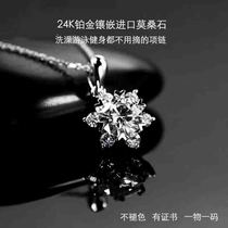 24K in platinum with imported mo sang shi six-claw necklace PT950 snowflake hexagon choker 1 karat pendants female