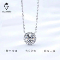 Temperament simple round four-claw luxury group diamond pendant necklace PT950 platinum moissanite necklace female send girlfriend