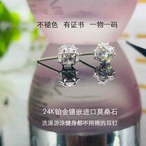 24k platinum inlaid imported Moisan earrings PT950 round diamond single diamond earring female simple Fashion Net Red